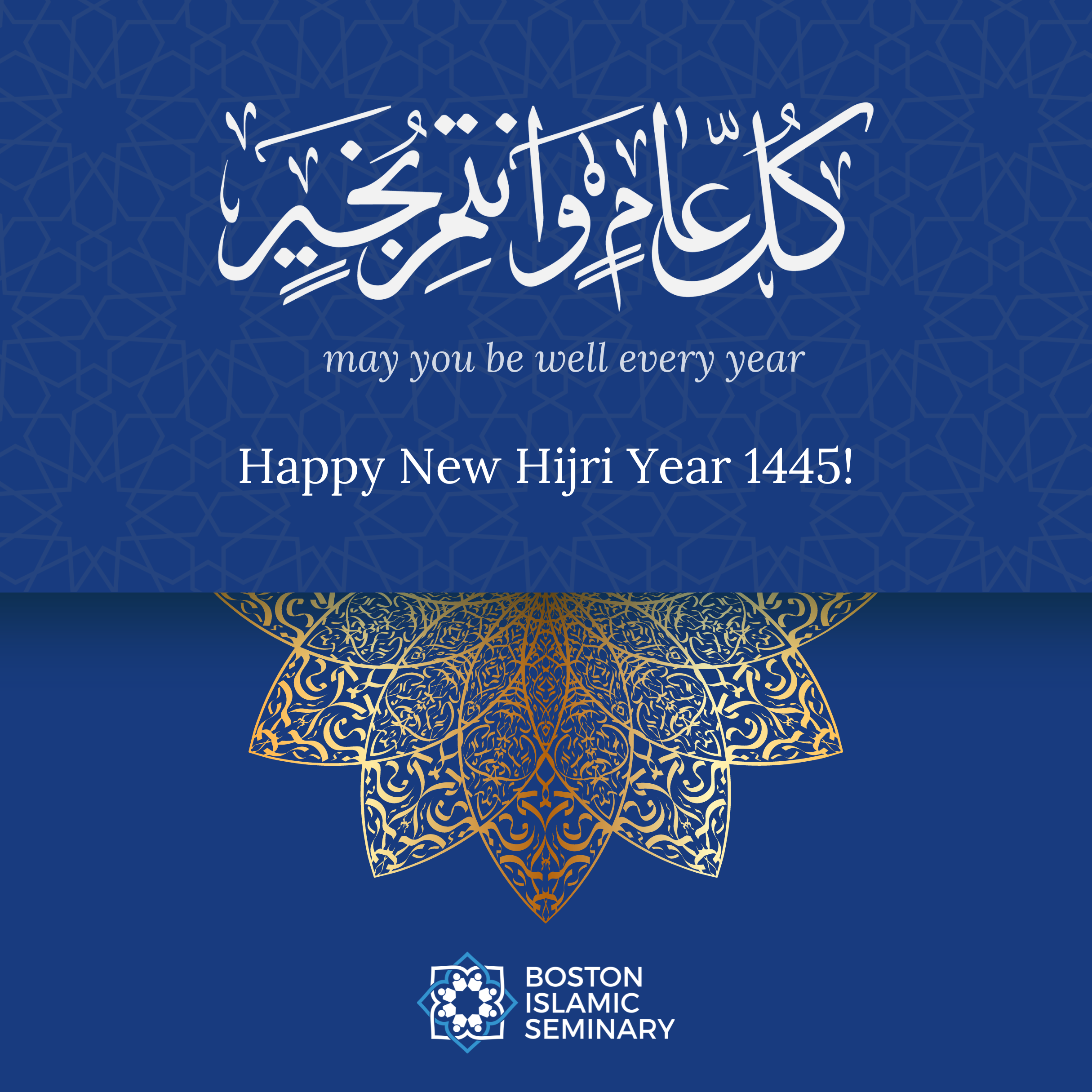 new hijri year 1445